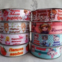 Репс 2.5 см з написом