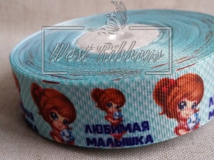 Репс 2.5 см "Улюблена малеча", на мятному ^