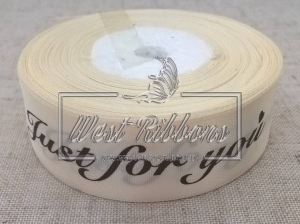 Атлас 2.5 см "Just for you",  молочный