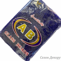 Бісер 12/0 синій  (color 8 ) УПАКОВКА