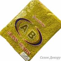 Бісер 12/0 жовтий  (color 42 ) УПАКОВКА