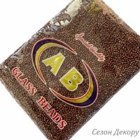 Бісер 12/0  коричневий  (color 888 ) УПАКОВКА