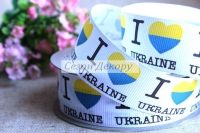 Репс 2.5 см "I Love Ukraine", на білому РУЛОН